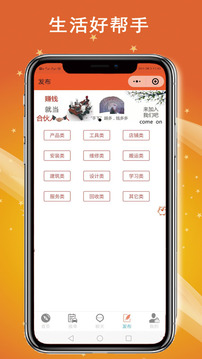 滴人
