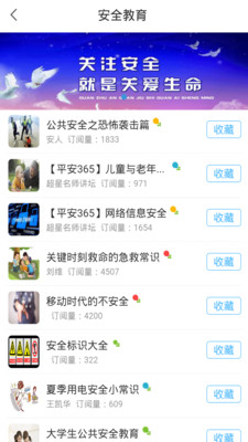 长宁图书馆