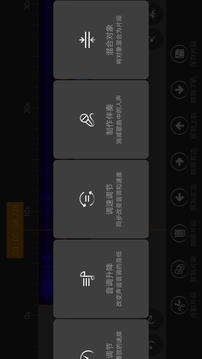 音频编辑器