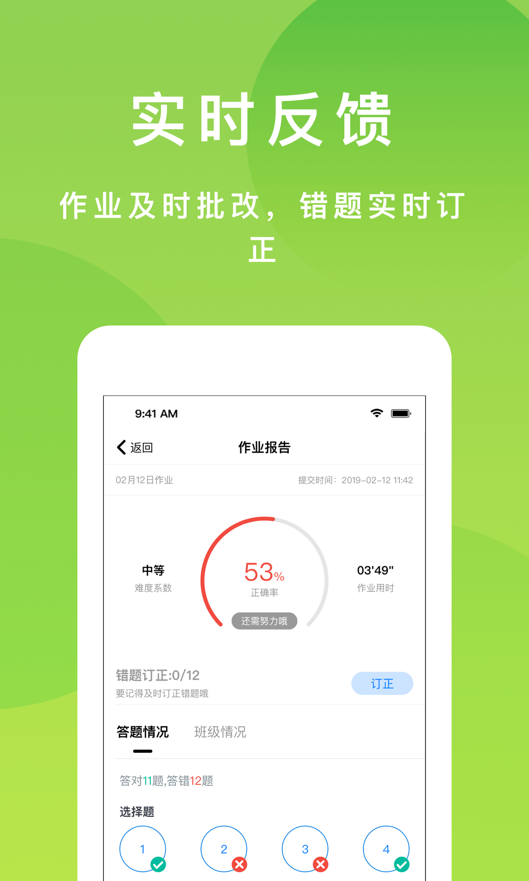 悠数学学生