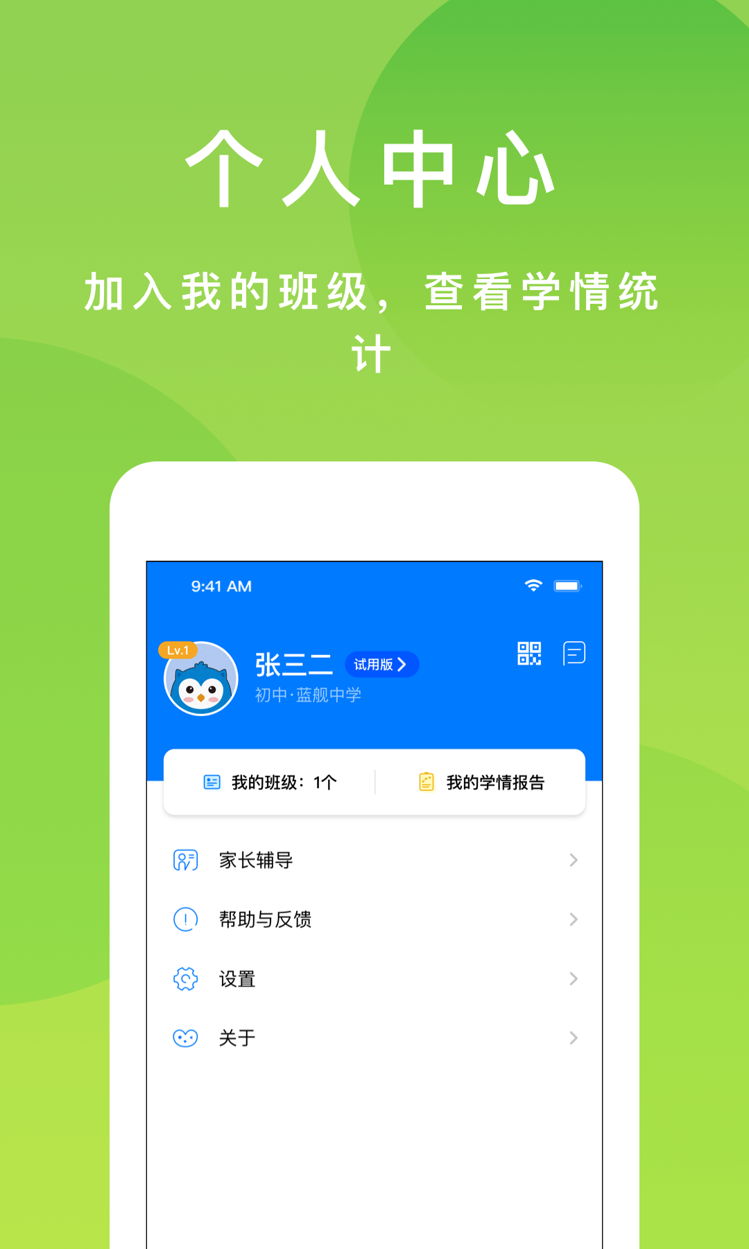 悠数学学生
