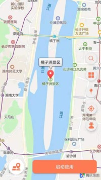 随心定手机定位软件