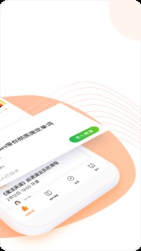 跟谁学