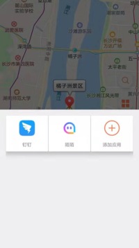 随心定手机定位软件