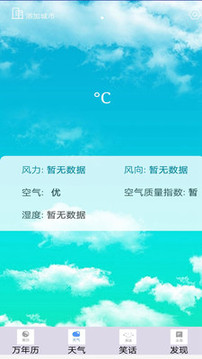 悬浮时间