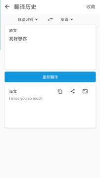 极简翻译