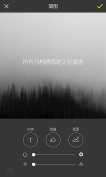 简图