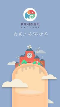 麋鹿