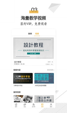 设计灵感