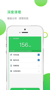 垃圾清理助手