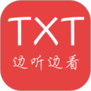 爱听TXT听书