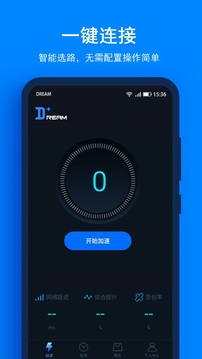 追梦加速器