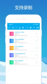 免ROOT自动化助手