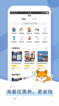 狗狗翻译器