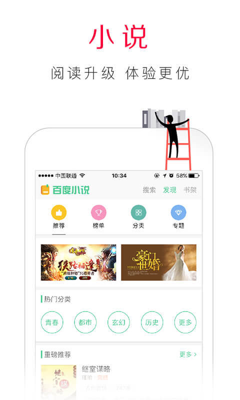 蓝光浏览器