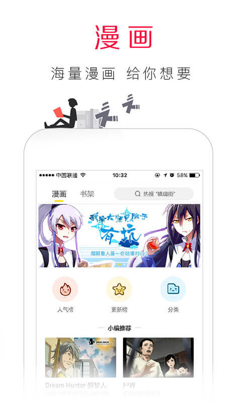 蓝光浏览器