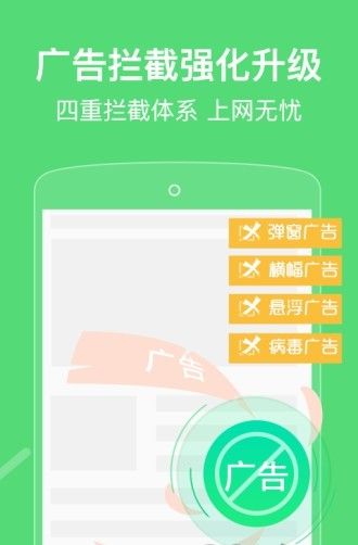 瑞影浏览器