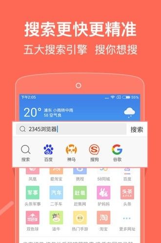 瑞影浏览器