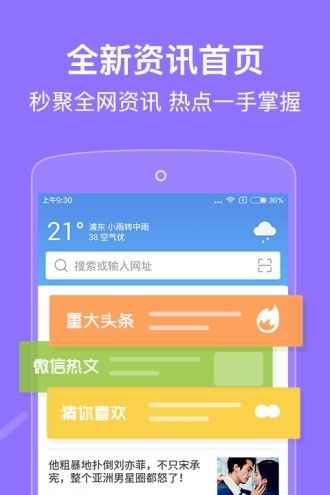 瑞影浏览器