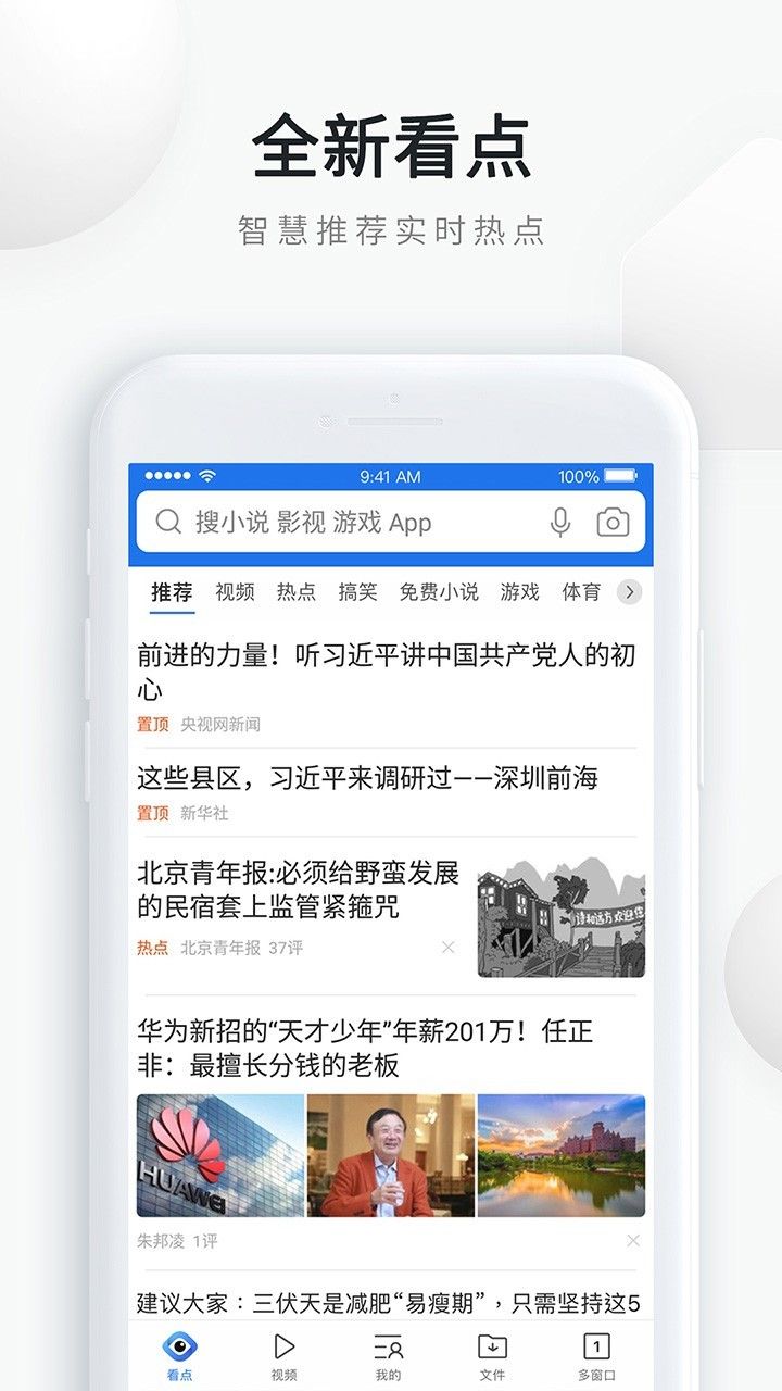 阿里云浏览器