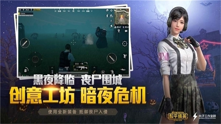 吃鸡一键画质助手