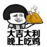 吃鸡画质解锁器