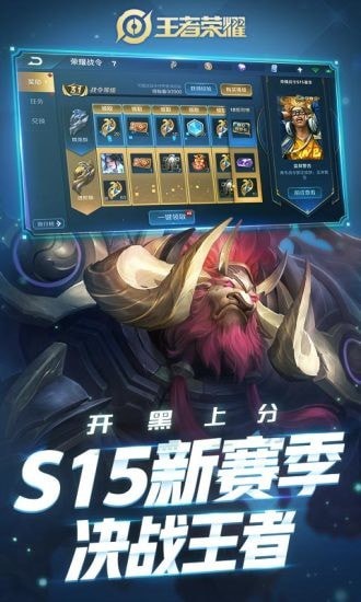 王者荣耀hd画质助手