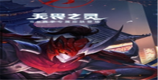 王者荣耀刷皮肤碎片助手