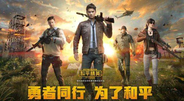 pubg手游画质修改器