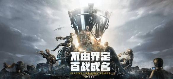 pubg手游画质修改器