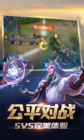 王者荣耀卡皮肤助手3.0