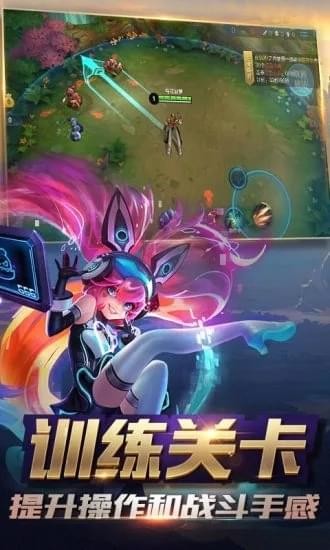 王者荣耀卡皮肤助手3.0