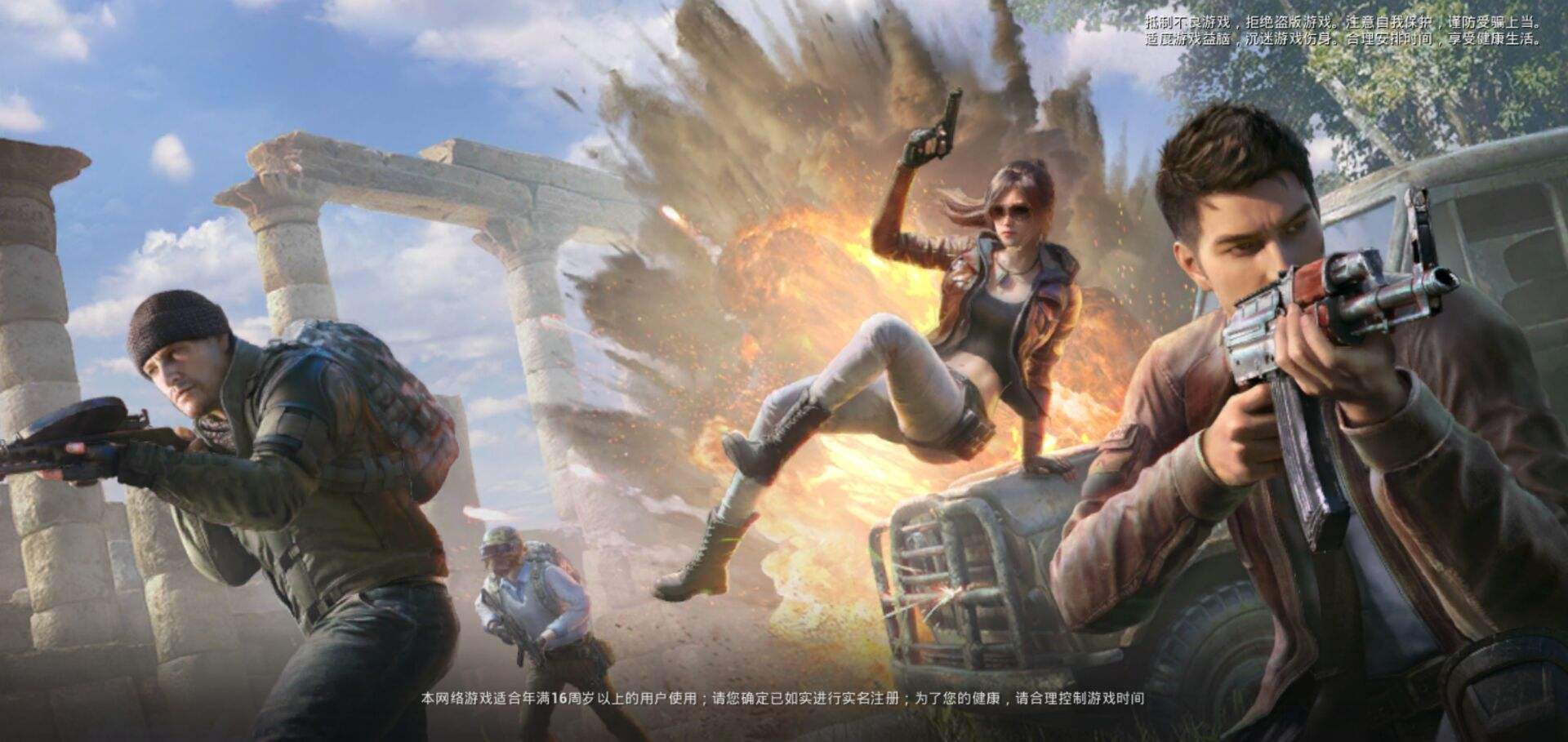 精英画质助手