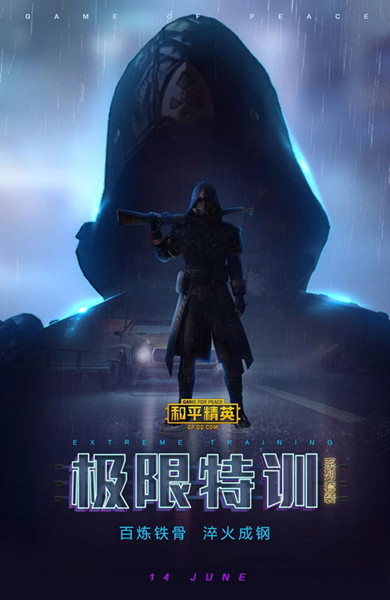 pubg画质修改器