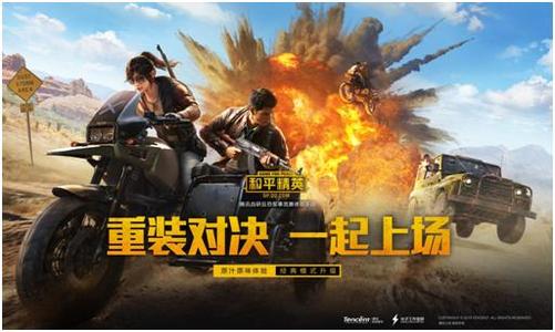 雪豹画质助手6.0