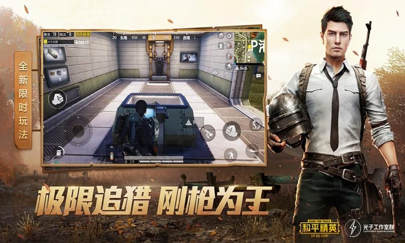 画质助手大师3.0