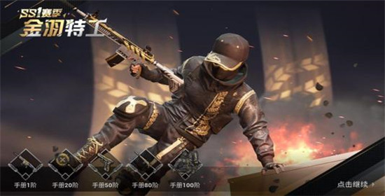 xs画质大师 v3.0