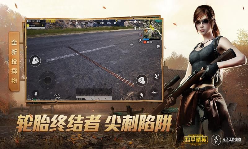 画质助手大师3.0