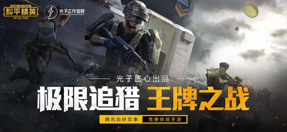 超清画质修改器