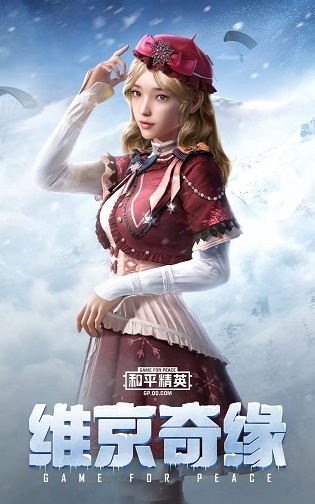 画质大师120帧