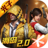 九鹤画质大师app