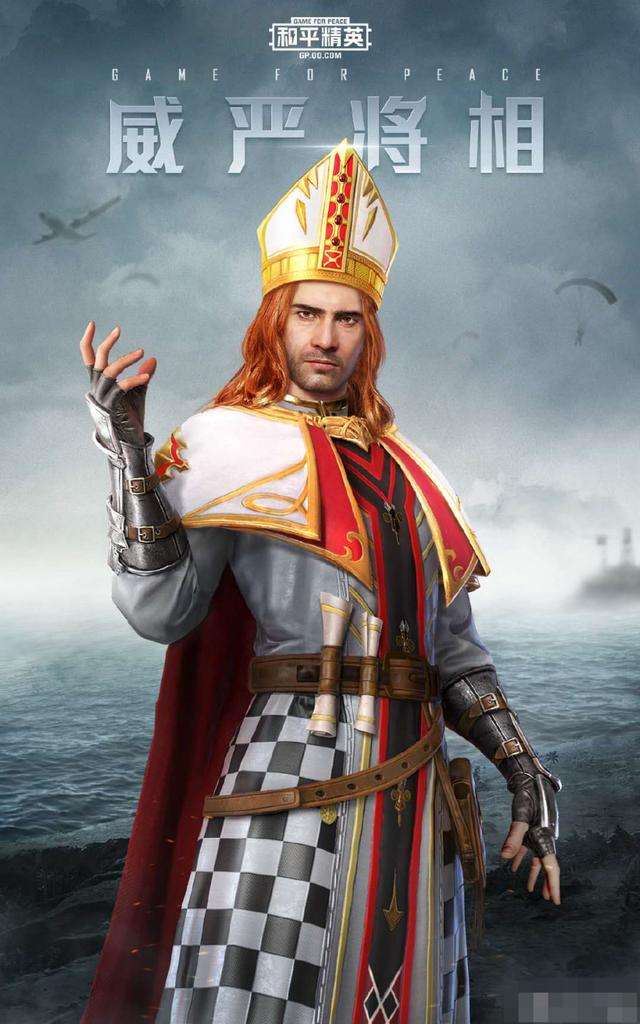 pubg画质助手