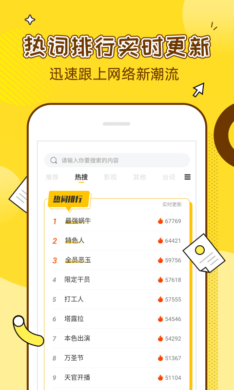 梗百科