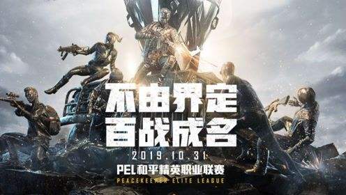 pubg手游画质修改器3.0