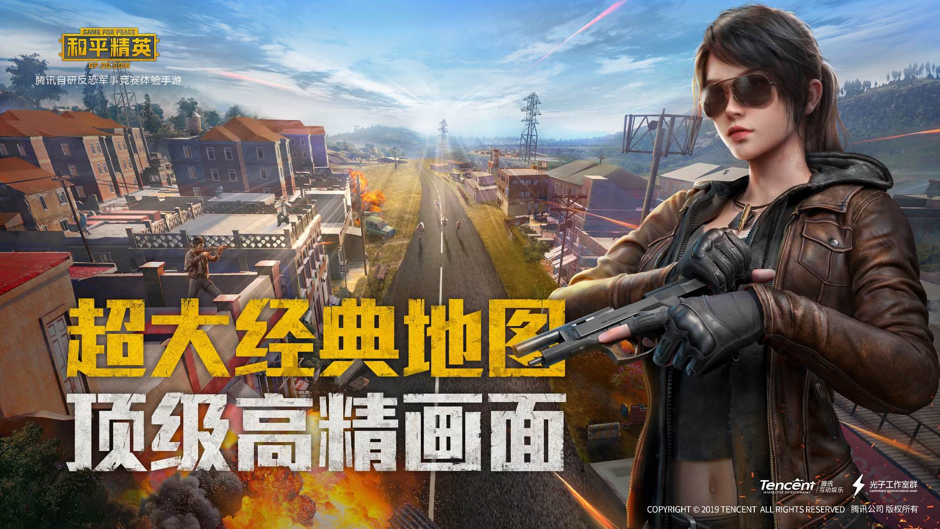 xs画质大师v2.0