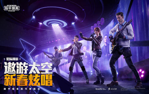 和平精英画质大师3.0