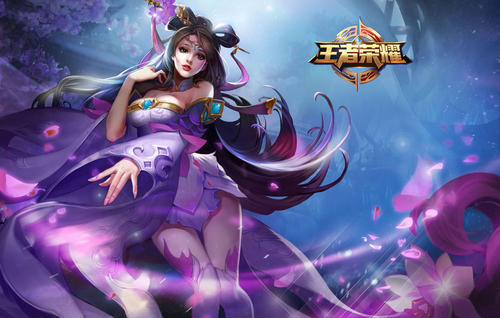 王者荣耀免费皮肤助手