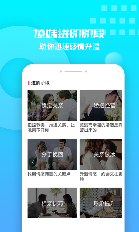 聊天回答神器安卓版
