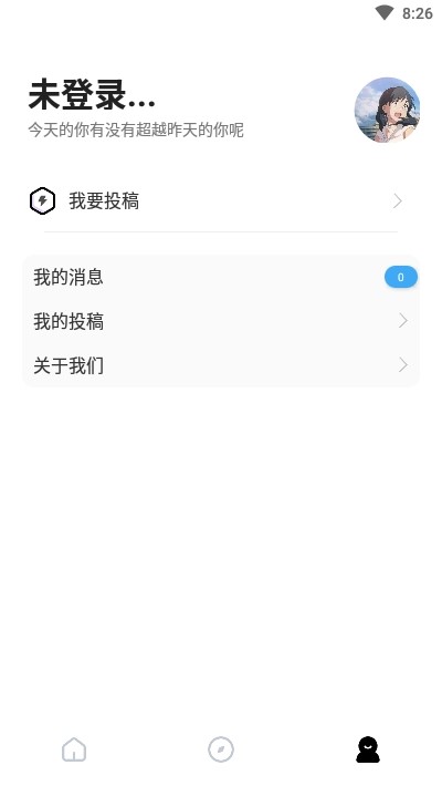 文案馆app