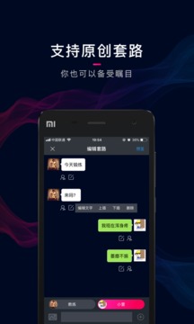 套路王